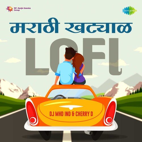 Jeeva Shivachi Bail Jodi - Lofi