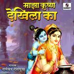 Viveka Sagara artwork