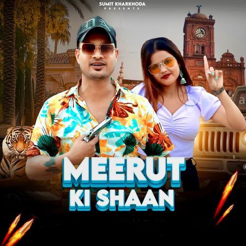 Meerut Ki Shaan
