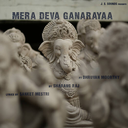 Mera Deva Ganarayaa