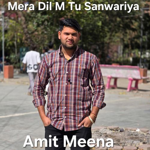 Mera Dil M Tu Sanwariya