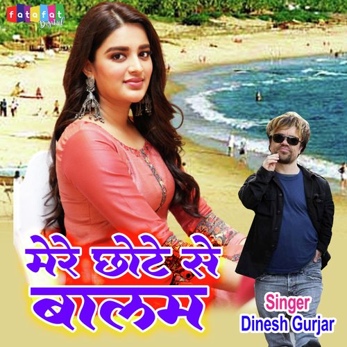Mere Chhote Se Balam (Hindi)