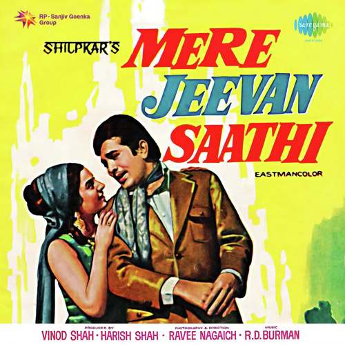 mere jeevan saathi song download mere jeevan saathi song download