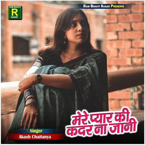Mere Pyar Ki Kadar Na Jaani