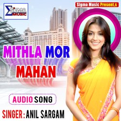 MITHLA MOR MAHAN (Bhojpuri Song)-XSENYEBpRVw