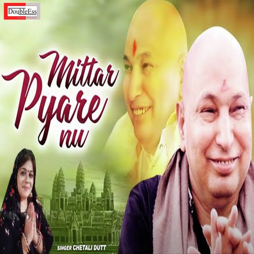 Mittar pyare nu (Punjabi)