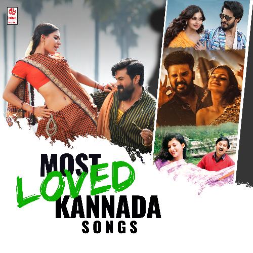 Most Loved Kannada Songs