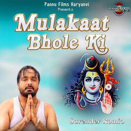 Mulakaat Bhole Ki