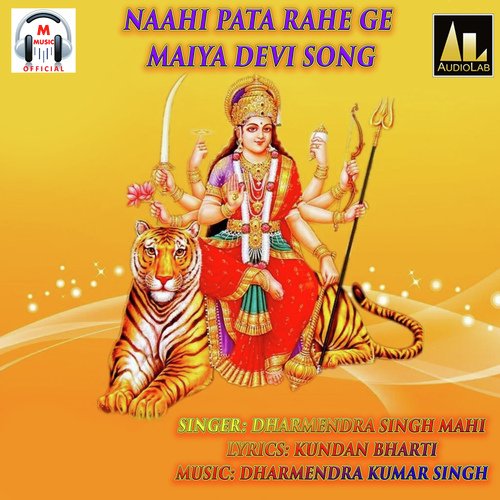 NAAHI PATA RAHE GE MAIYA DEVI SONG