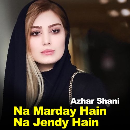 Na Marday Hain Na Jendy Hain