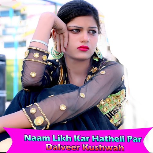 Naam Likh Kar Hatheli Par