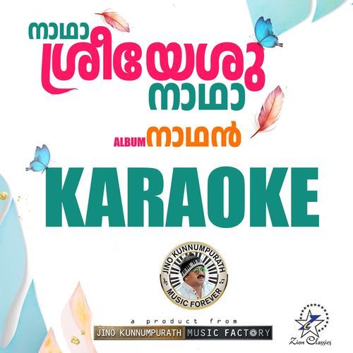 Nadha (Nadhan) - Karaoke