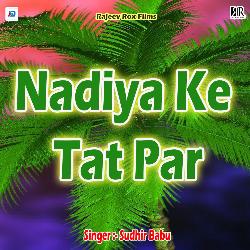 Nadiya Ke Tat Par-NV8FYhdWeEQ