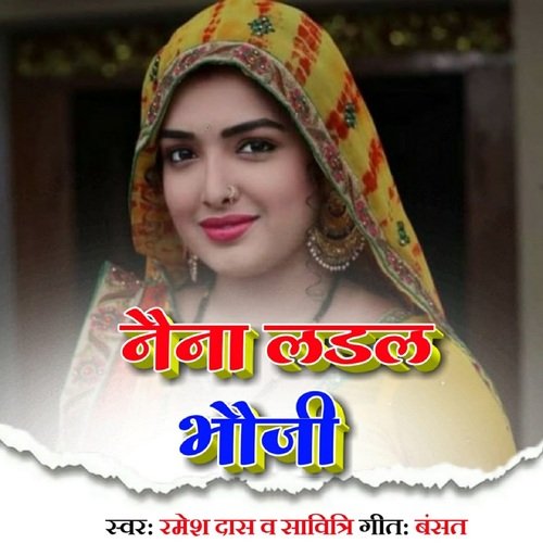 Naina Ladal Bhauji