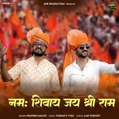 Namh Shivay Jai Shree Ram