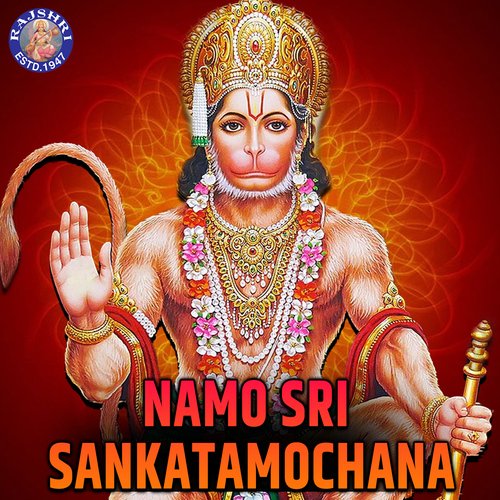 Hanuman Chalisa