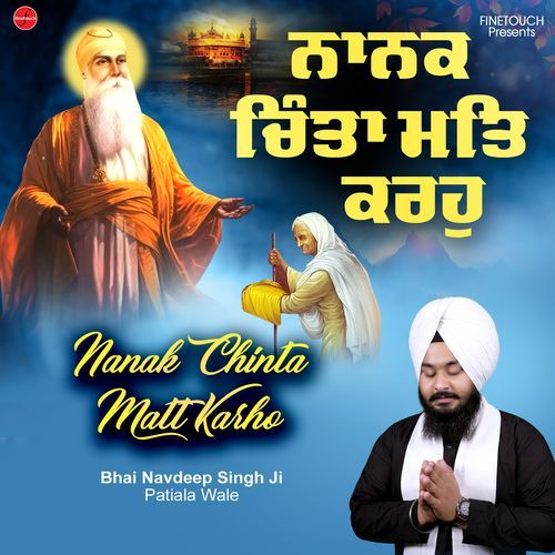 Nanak Chinta Matt Karho