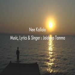 Nee Kallalo-KC8zUDtyAWY