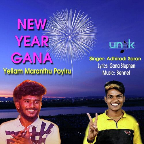 New Year Song- Yellam Maranthu Poyiru
