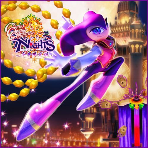 NiGHTS cover art