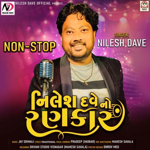 Nilesh Dave No Rankar (Non-Stop)