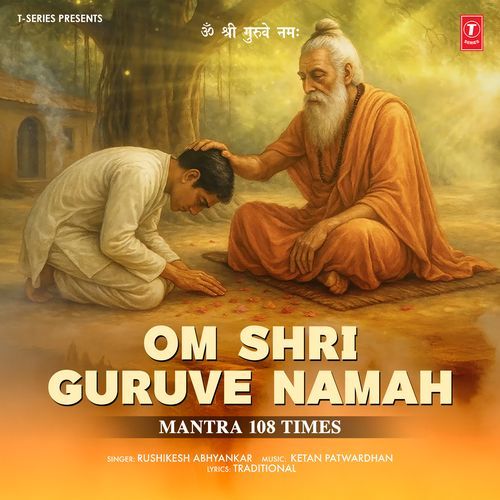 Om Shri Guruve Namah 108 Times