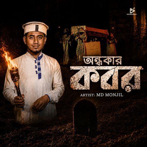 Ondhokar Kobor