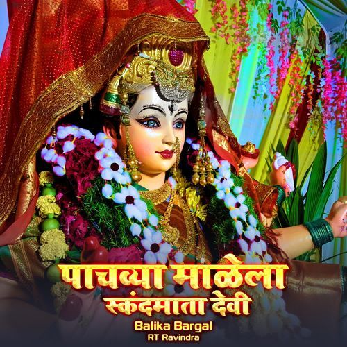 Pachvya Malela Skandmata Devi