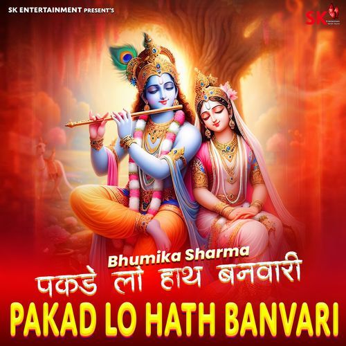 Pakad Lo Hath Banvari