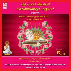 Pakka Muridha Hakkiyanthe Saasiveyanokkidha Yethinanthe