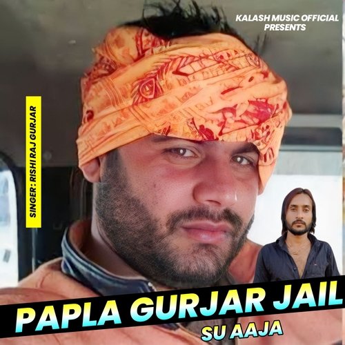 Papla Gurjar Jail Su Aaja