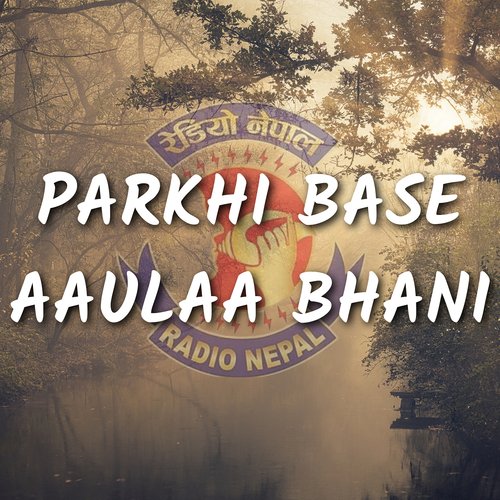 Parkhi Base Aaulaa Bhani_poster_image