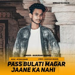 Pass Bulati Magar Jaane Ka Nahi-MUUYYRp3fX8