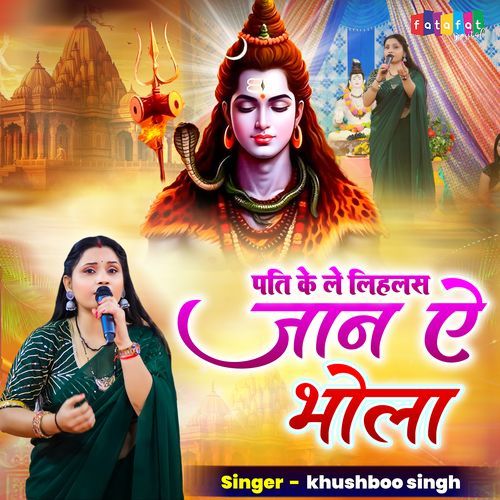 Pati Ke Le Lihalas Jaan Ae Bhola
