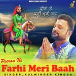 Peeran Ne Farhi Meri Baah