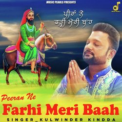 Peeran Ne Farhi Meri Baah-OFFadE0dX0I