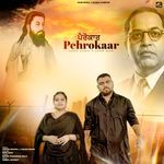 Pehrokaar
