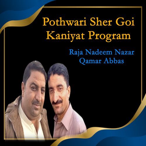 Pothwari Sher Goi Kaniyat Program