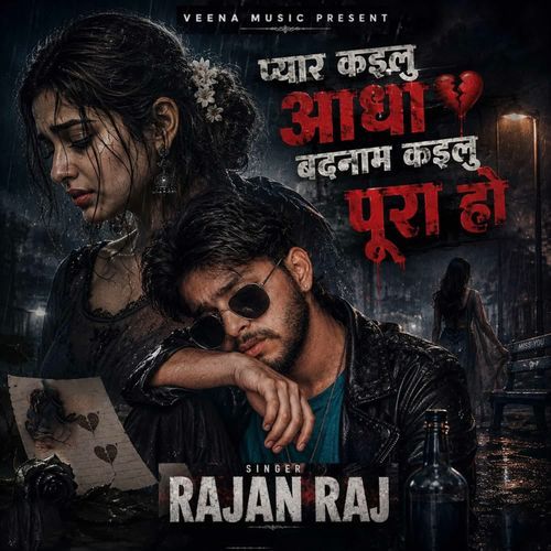 Pyar Kailu Aadha Badnam Kailu Pura Ho