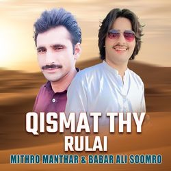 Qismat Thy Rulai-GDcxXk1HX2Y