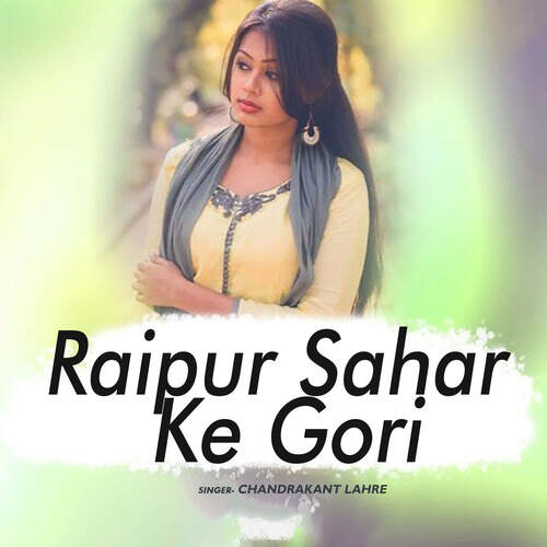 Raipur Sahar Ke Gori