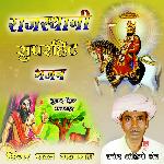 Rajasthani Super Hit Bhajan