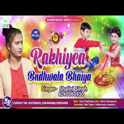 Rakhiya Bandhwala Bhaiya (Bhojpuri)-OyUEZDNCYXA