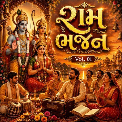 Ram Bhajan Vol. 01