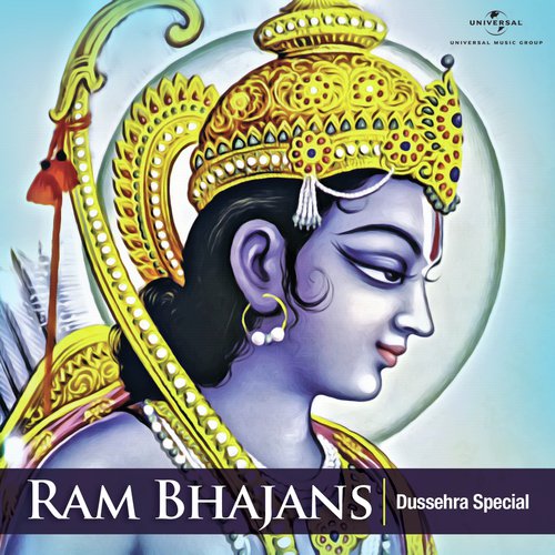 Ek Naam Hai Ram (Album Version)