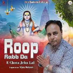 Roop Rabb Da E Chota Jeha Lal-QQc0WR9bBHU