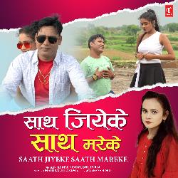 Saath Jiyeke Saath Mareke-JA06czZ0BH0