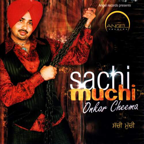 Sachi Muchi