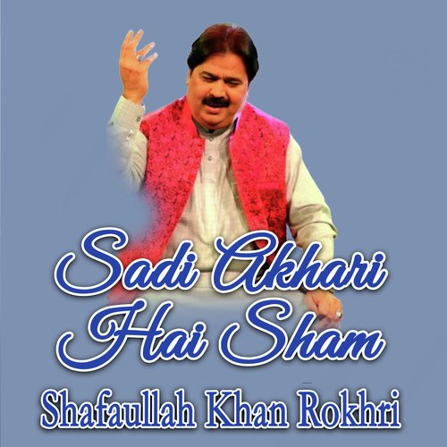 Sadi Akhari Hai Sham