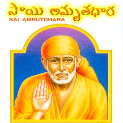 Sai Amrutdhara-BjcERBYBY30